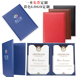 A4PU仿皮变色革签约夹合同夹签约本合同本朗诵发言夹可定制logo