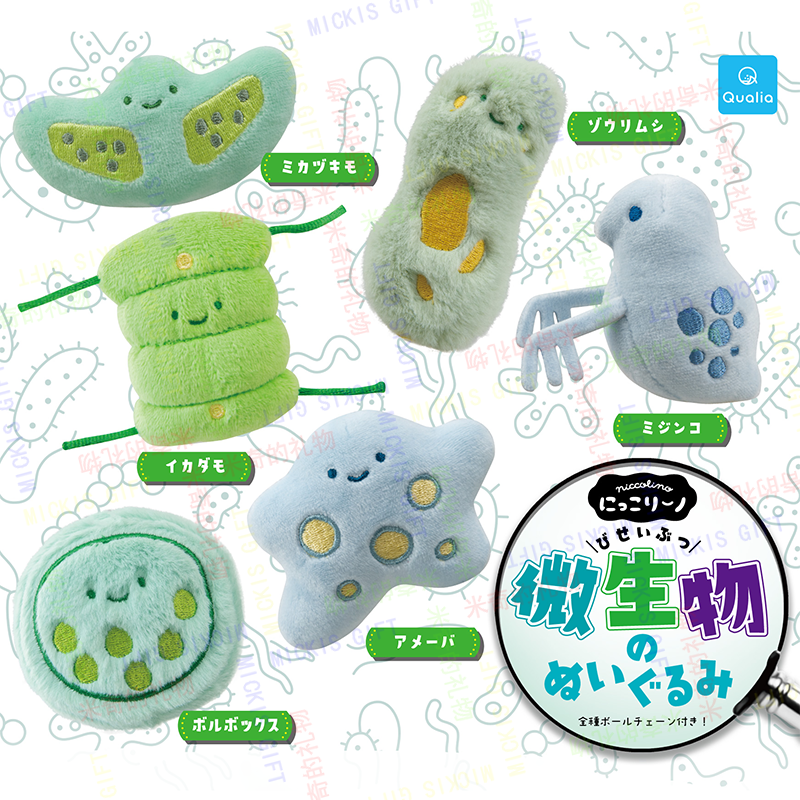 日本挂件扭蛋Qualia可爱毛绒饰品