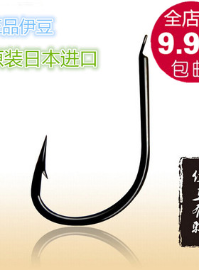 伊豆无倒刺日本进口野钓细条歪嘴