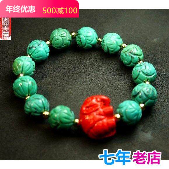 生日礼品天然绿松石手链特价包邮