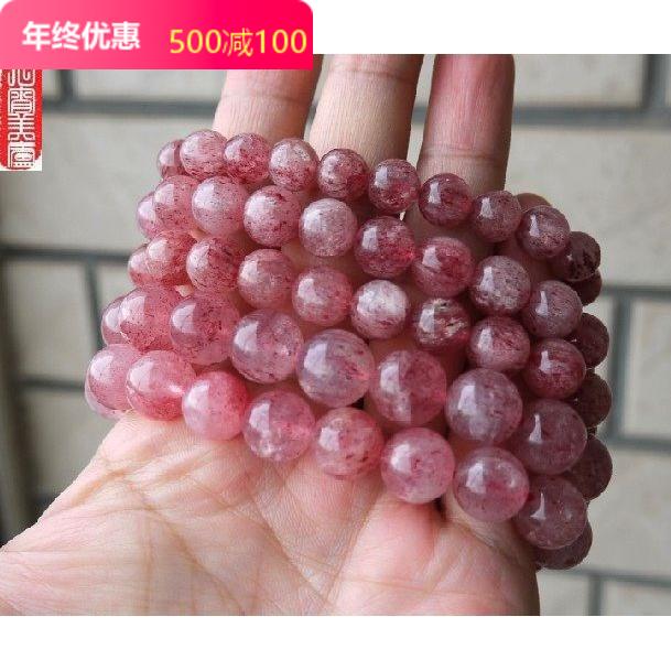 草莓晶散珠吊坠旺财饰品手串特价
