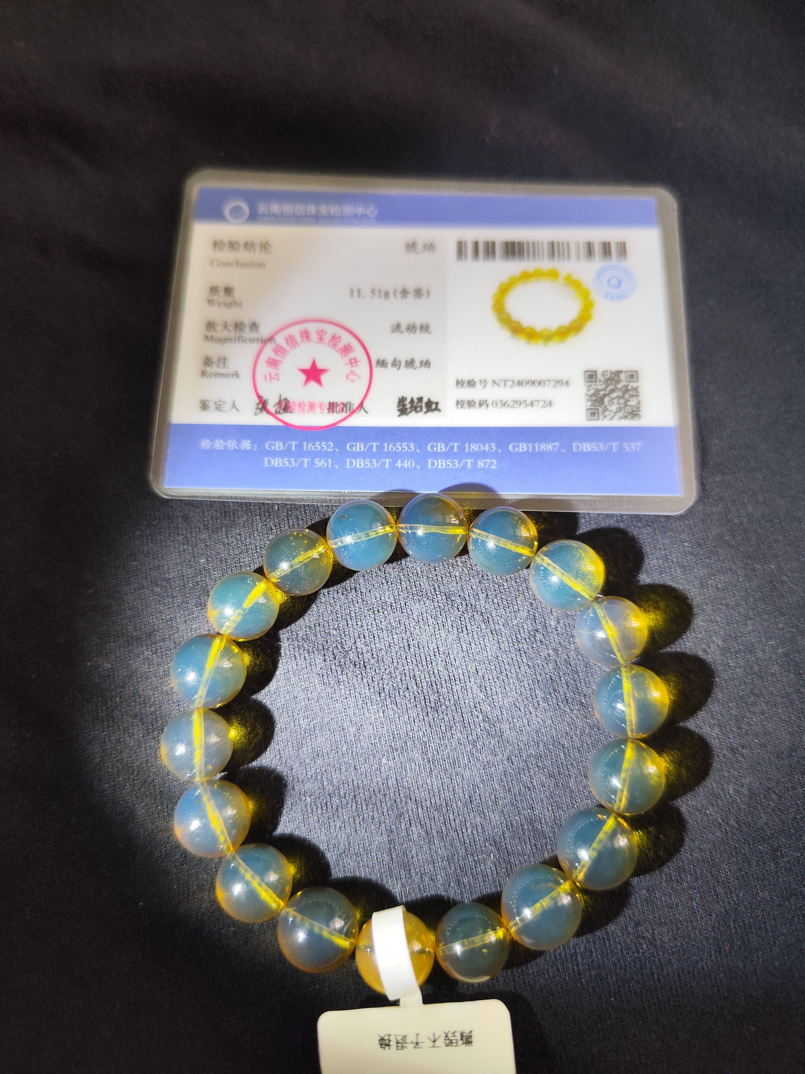 缅甸天然天空蓝珀高蓝手串男女小手链高蓝琥珀蜜蜡佛珠手钏收藏级