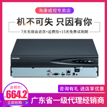 海康威视 DS-7832N-K2 32路H.265NVR高清网络硬盘录像机监控主机