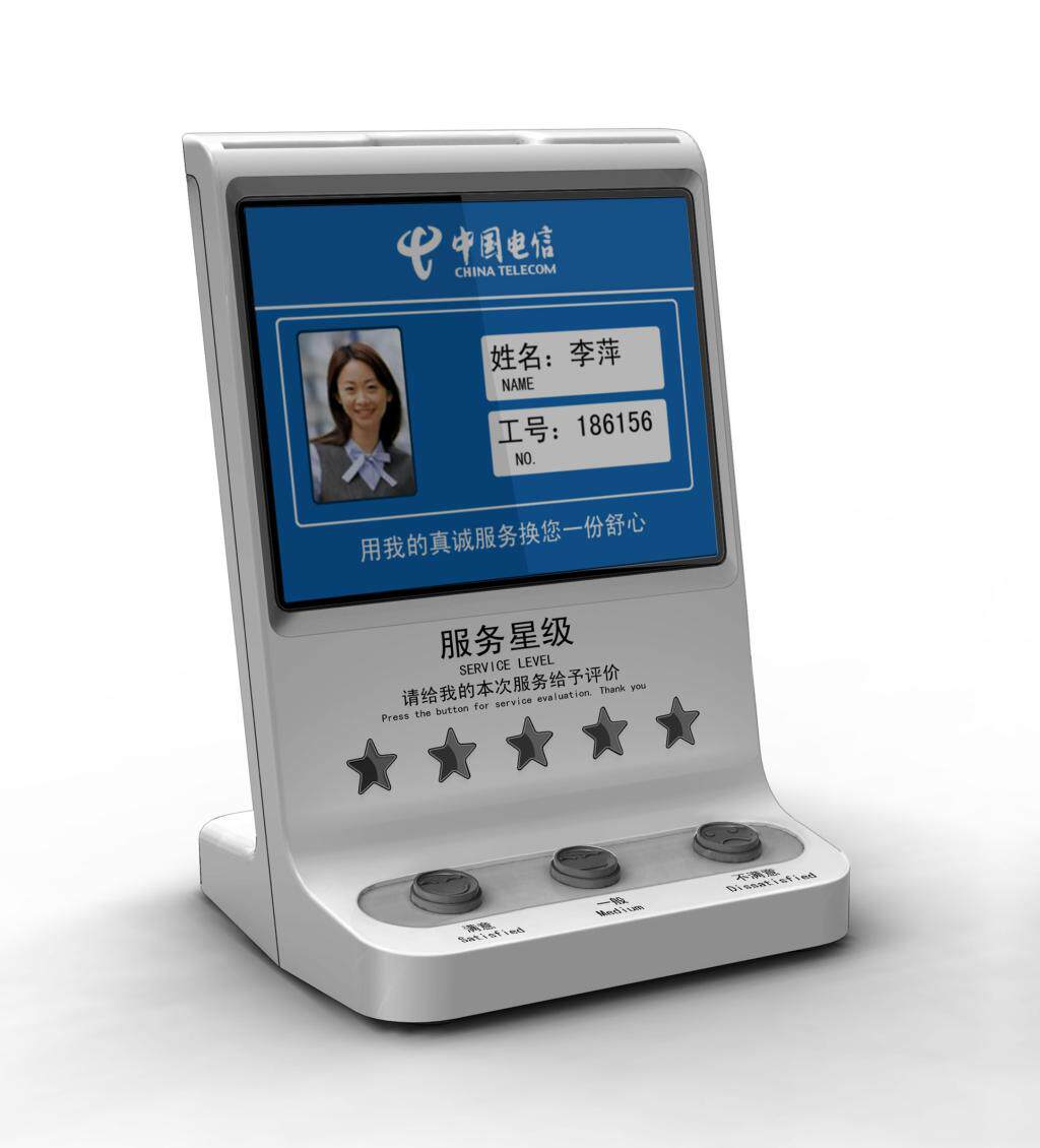 P800评价器  客户满意度评价器 服务测评评分仪 考评打分器含系统