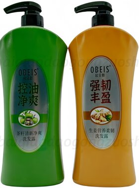 欧贝斯茶籽净爽生姜营养柔韧洗发