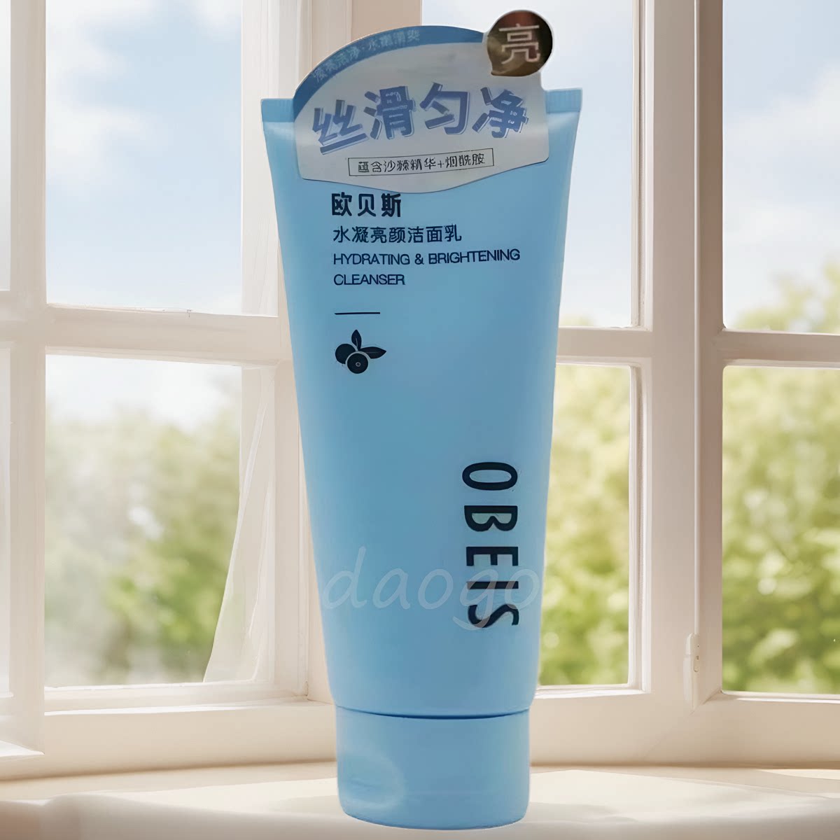 欧贝斯水凝亮颜洁面乳水润补水清洁洗面奶保湿滋润洗脸清爽泡沫