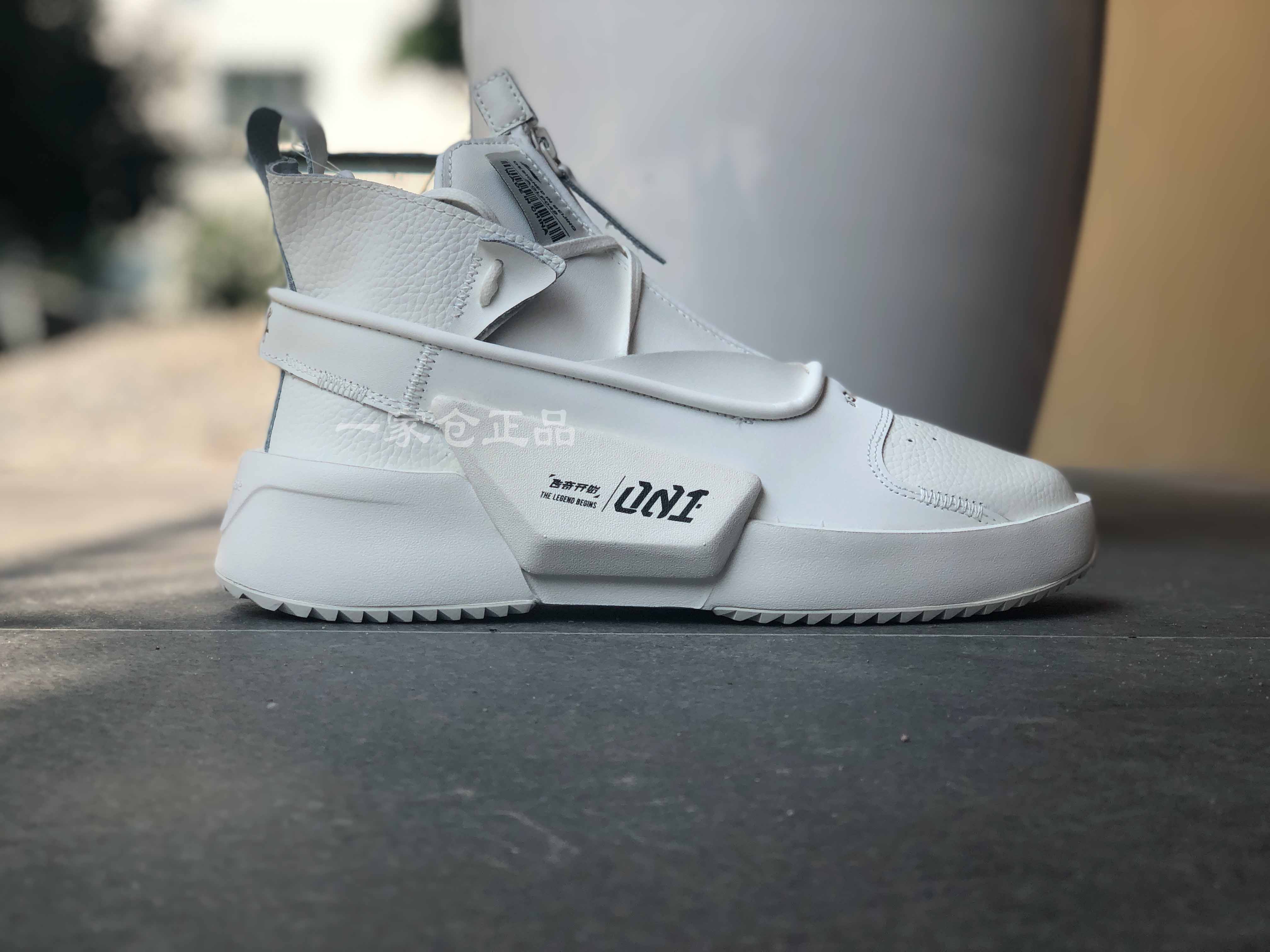 启程001潮鞋中国李宁复古全皮