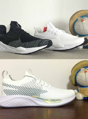 正品李宁夏季Exceed一体编织透气运动休闲鞋AGCM033冲冠促销包邮