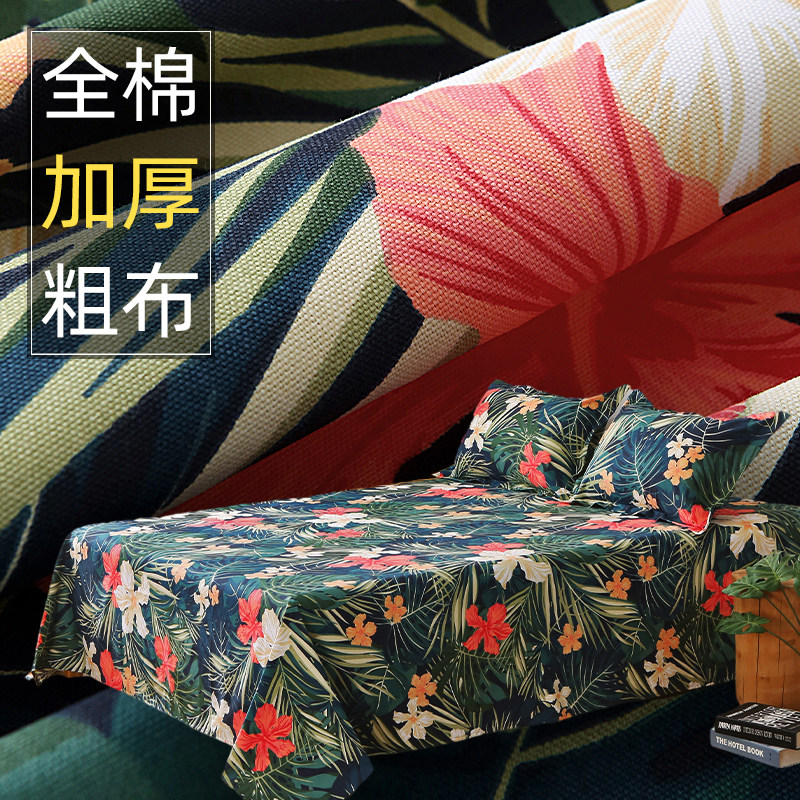 欧式田园炕单全棉加厚老粗布床单纯棉三件套活性印染沙发布料定做