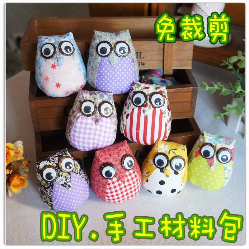 创意diy棉布猫头鹰缝纫学生手工