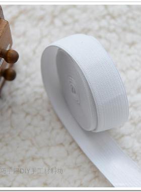 手工diy棉布 拼布制作常备辅料 黑色白色松紧带 2.5cm宽