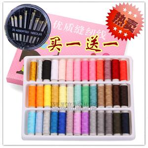 39色缝纫线盒装彩色线团涤纶线手缝衣线多色家用缝纫机线买一送一