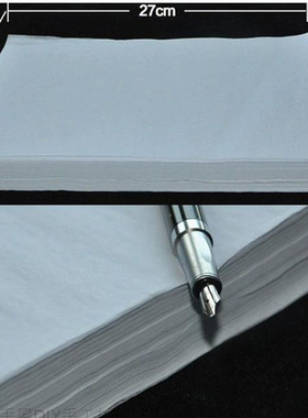 手工拼布贴布DIY手工辅料工具配件图案复制 拷贝纸20张