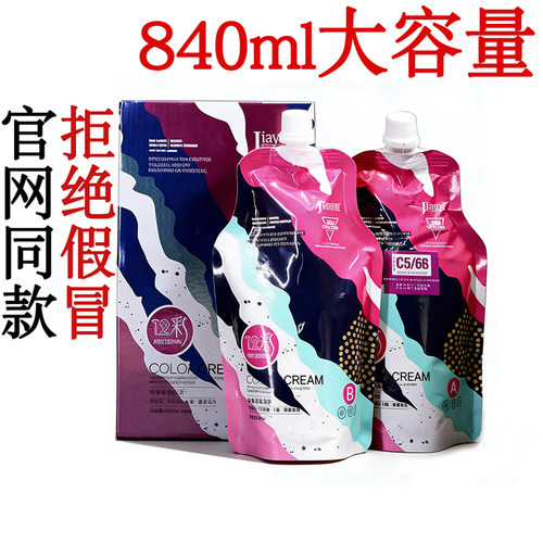 JIAYING嘉瀛大盒染发膏