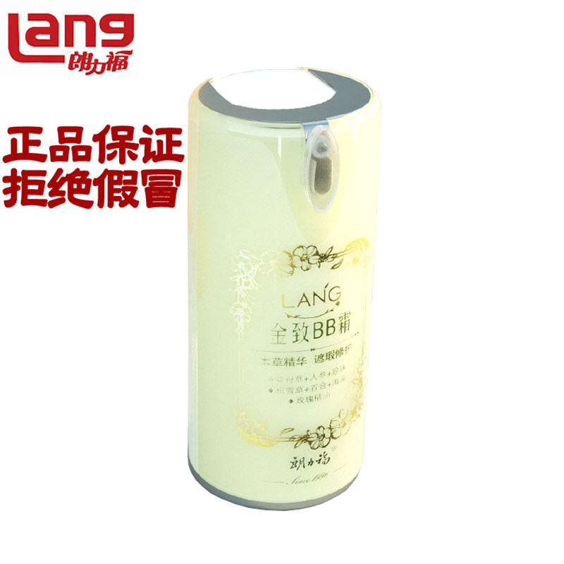 朗力福金湿粉底自然色保湿霜