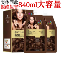 JIAYING嘉瀛赢染发膏染发剂遮盖白头发自然黑栗棕色理发店大瓶
