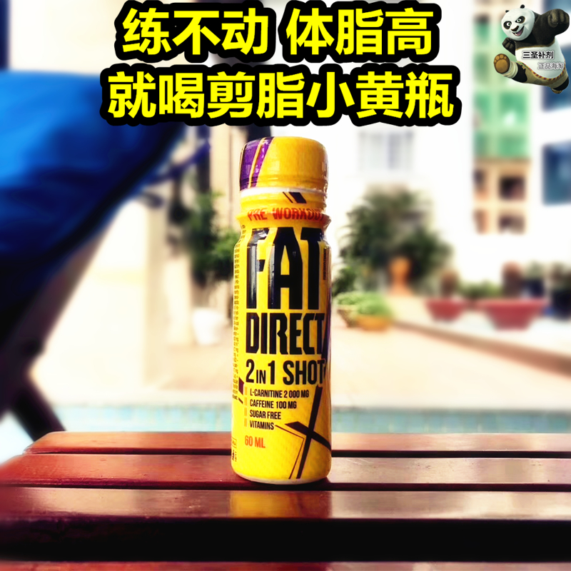 诺特兰德小黄瓶左旋氮泵液体运动