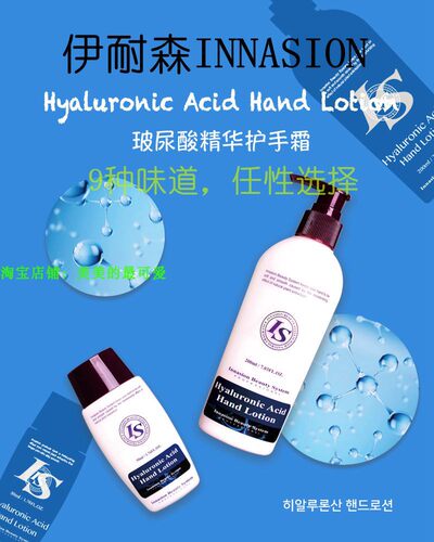 韩国保湿不油腻嫩白夏季护手霜