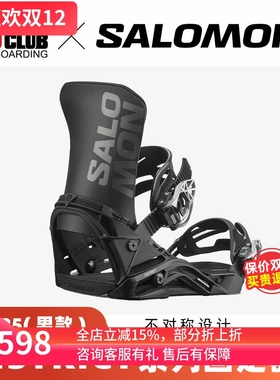 ACE雪具W25 salomon萨洛蒙新款单板自由式固定器入门进阶DISTRICT
