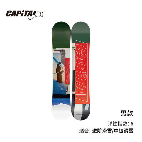CAPITA男士滑雪板双向全能单板
