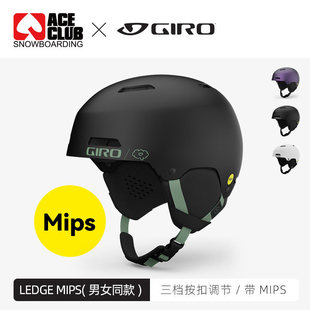 ACE雪具W26 GIRO美国单双板滑雪头盔男女防摔快调系统TRIG MIPS