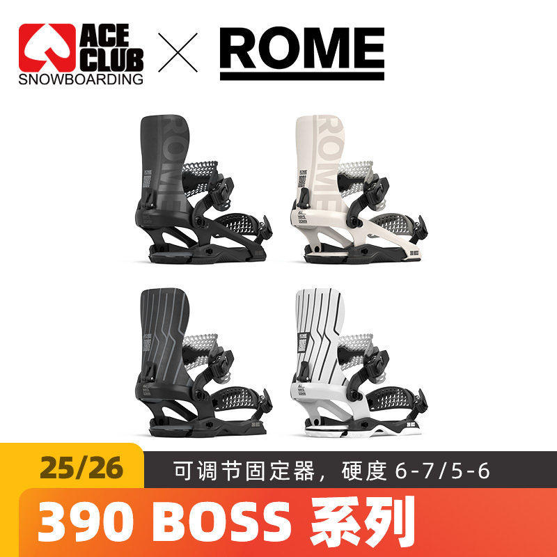【现货】ACE雪具W26 ROME单板固定器公园大跳台高速滑全包裹男390