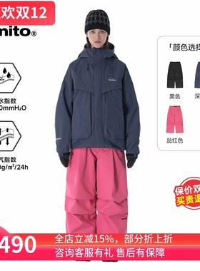 【现货】ACE雪具W26 DIMITO单板专业滑雪裤男女防水宽松BASIC 3L