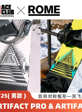 ACE雪具W25 ROME单板双向对称新手平花公园雪场男款装备ARTIFACT