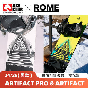 ACE雪具W25 ROME单板双向对称新手平花公园雪场男款装备ARTIFACT