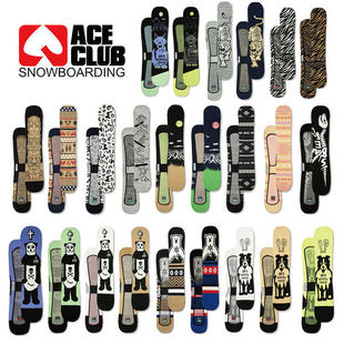 ACE雪具 EBS单板滑雪板饺子皮保护套单板板套弹力针织单双肩背带