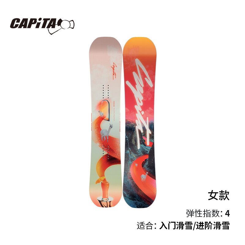 CAPITA女款滑雪板3D透视