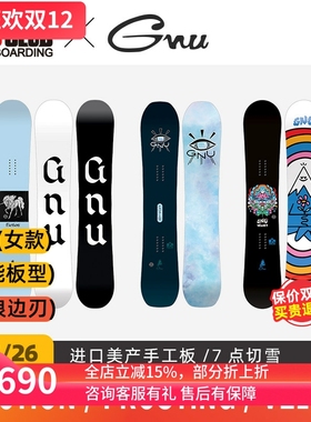 【现货】ACE雪具W26 GNU单板全能自由式公园滑行女款装备VELVET