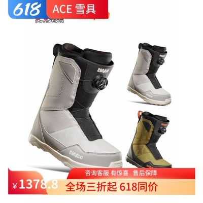 硬度3初学必入性价比之最雪鞋
