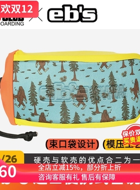 ACE雪具W26 EBS雪镜盒户外运动风镜护目镜收纳袋GOGGLE CASE