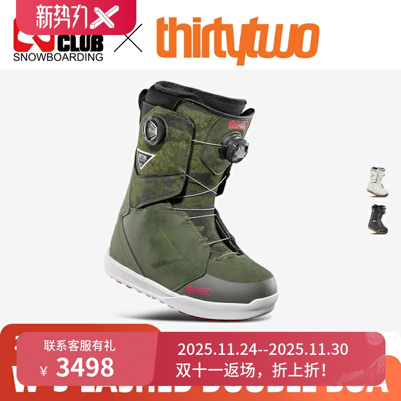 Thirtytwo32单板雪鞋入门刻滑