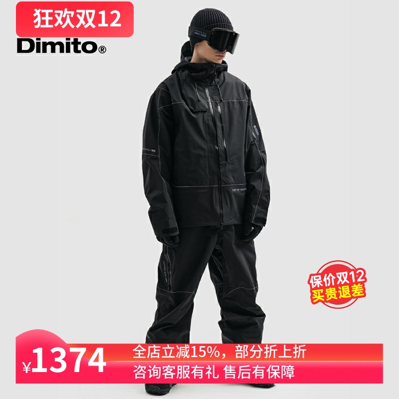 DIMITO韩国男女款滑雪服单板雪服