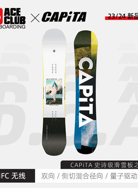 ACE雪具W24 CAPITA新品单板滑雪板全能全地域入门进阶公园雪场DOA