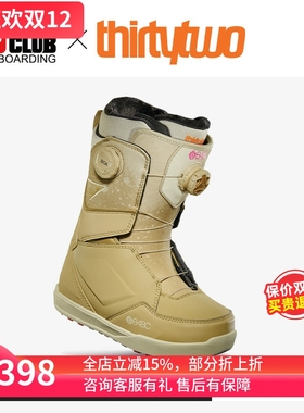ACE雪具W25 Thirtytwo32单板滑雪鞋全能新手进阶女款装备LASHED