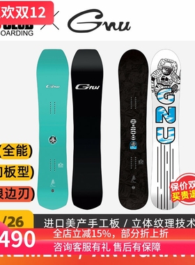 【现货】ACE雪具W26 GNU滑雪板全能女款大山自由滑男款GREMLIN
