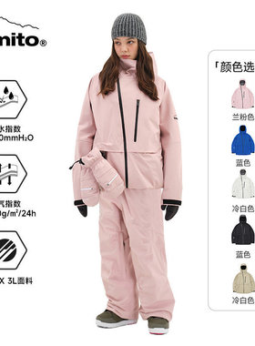 ACE雪具W25 DIMITO滑雪服男女专业防风防水透气滑雪服APEX JACKET