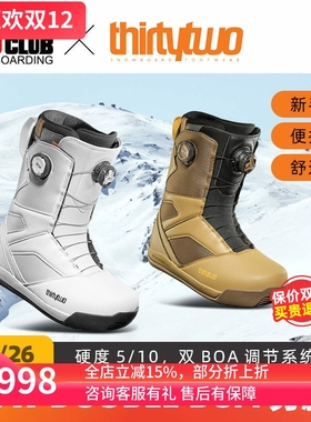 【现货】ACE雪具W26 Thirtytwo32单板滑雪鞋全能新手公园男款STW