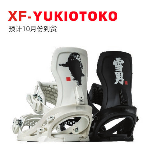 FLUX日本固定器男女同款粉雪