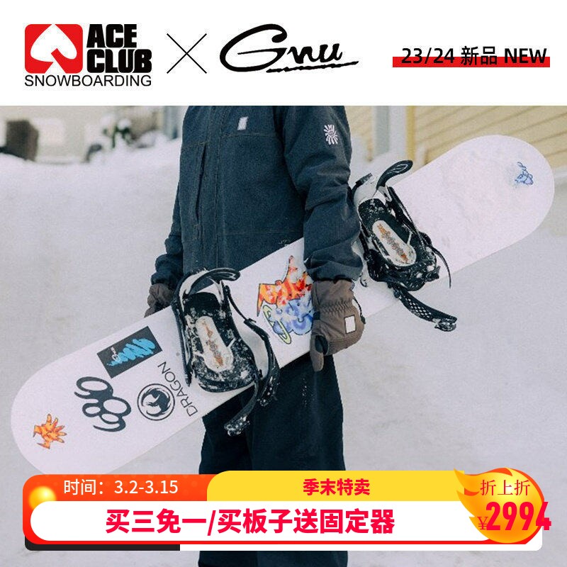 ACE雪具W24 GNU单板美国手工制造全能双向对称公园男板HEADSPACE