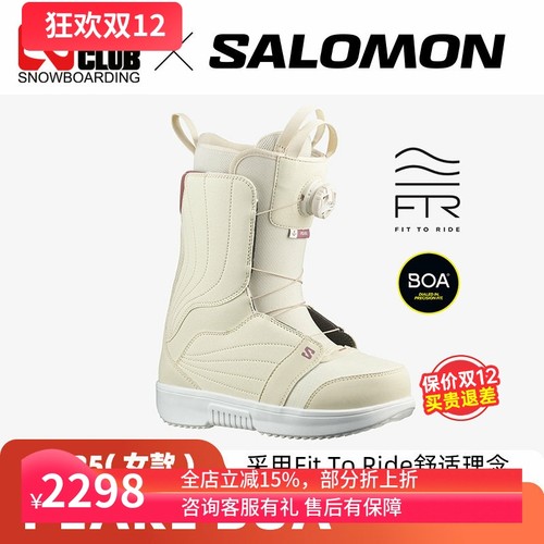 钢丝扣单板轻量化雪鞋女款