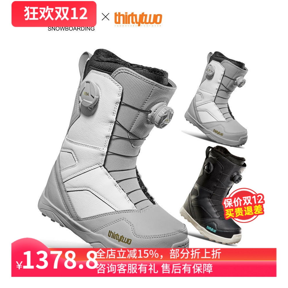 现货硬度4新手入门32专业滑雪鞋