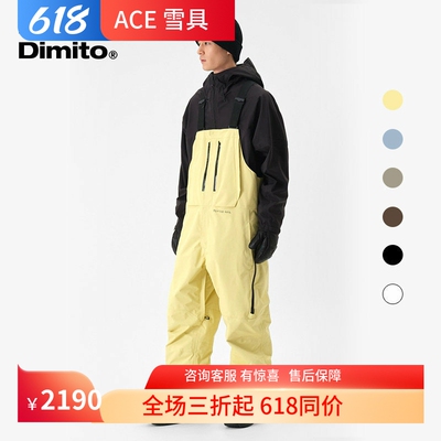 DIMITO男女款背带裤防风防水透气