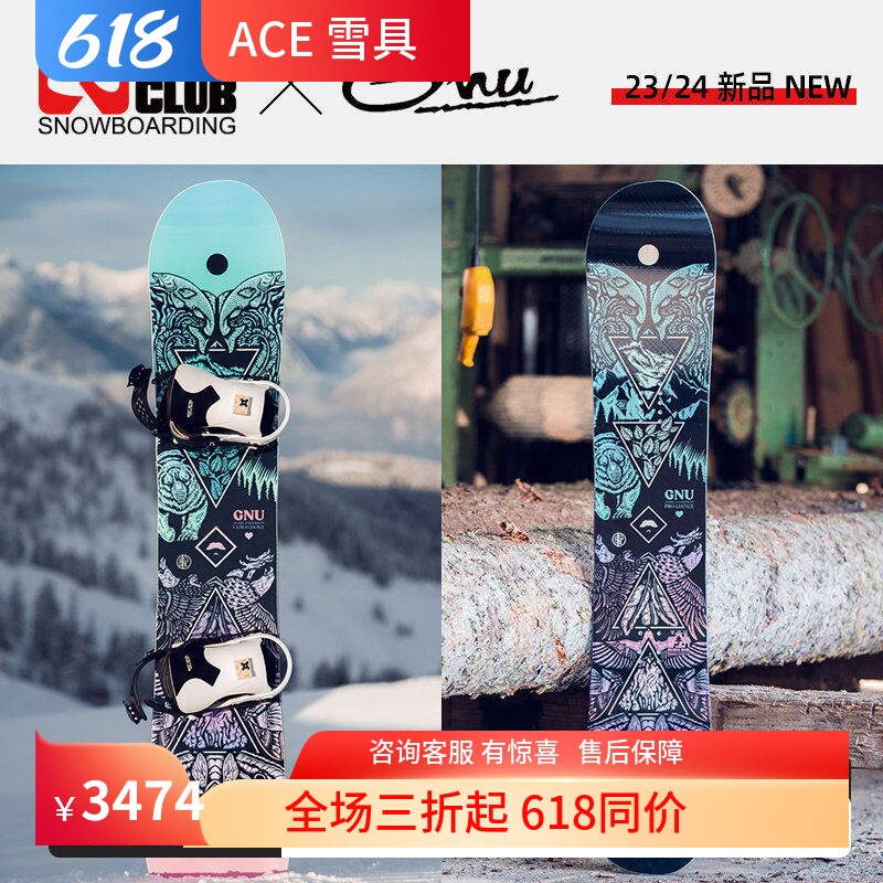 ACE雪具W24 GNU美国单板全能自由式公园女款装备LADIES CHOICE