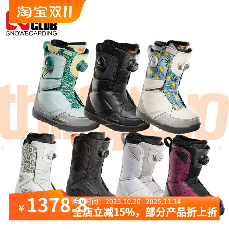 全能专业单板滑雪鞋滑雪靴双BOA