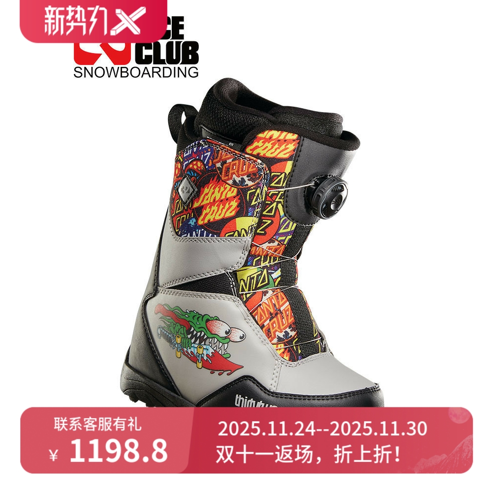 硬度2青少年鞋不容易泄32滑雪鞋