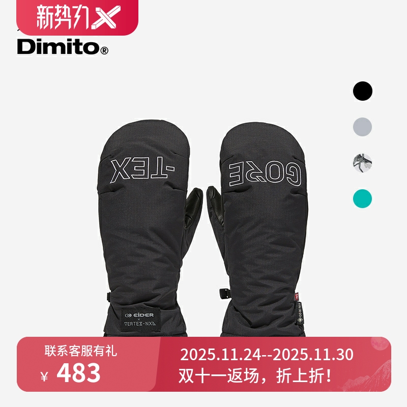 dimito防风保暖手套耐磨防滑指尖